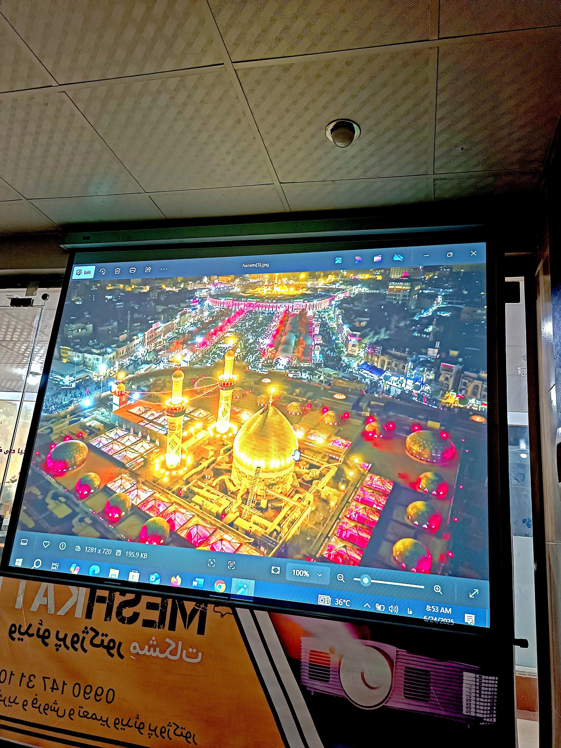 عکس دیتا ویدیو پروژکتور مشکات دیتاسیتی