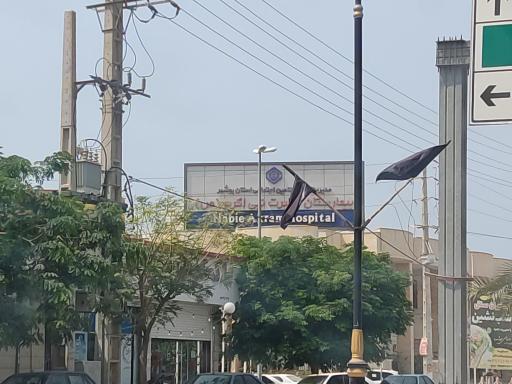 عکس بیمارستان نبی اکرم عسلویه