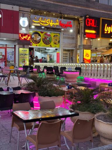 عکس شاورما شب های لبنان