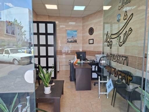 عکس مشاور املاک عرش سپیدار 