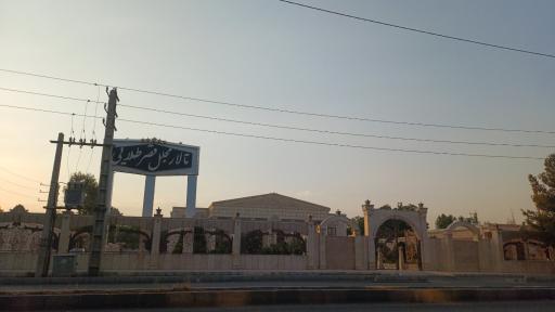 عکس تالار قصر مجلل طلایی