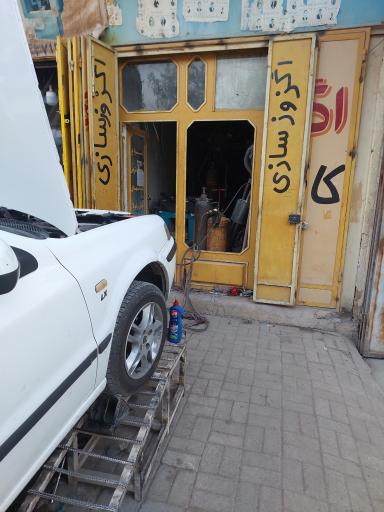 عکس اگزوز سازی کاظمی