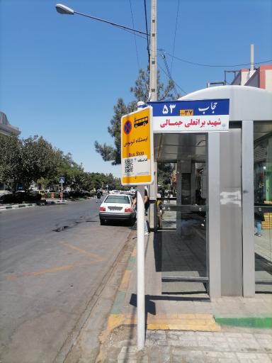 عکس ایستگاه اتوبوس چهارراه حجاب
