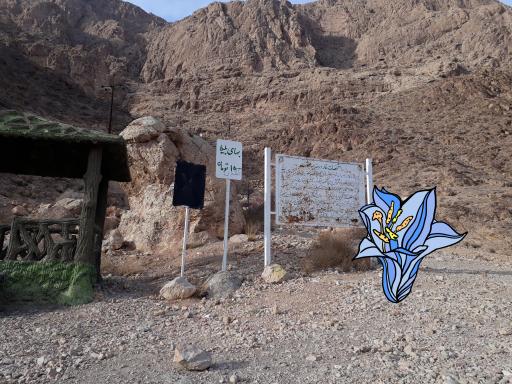 عکس غار دربند سنگسر