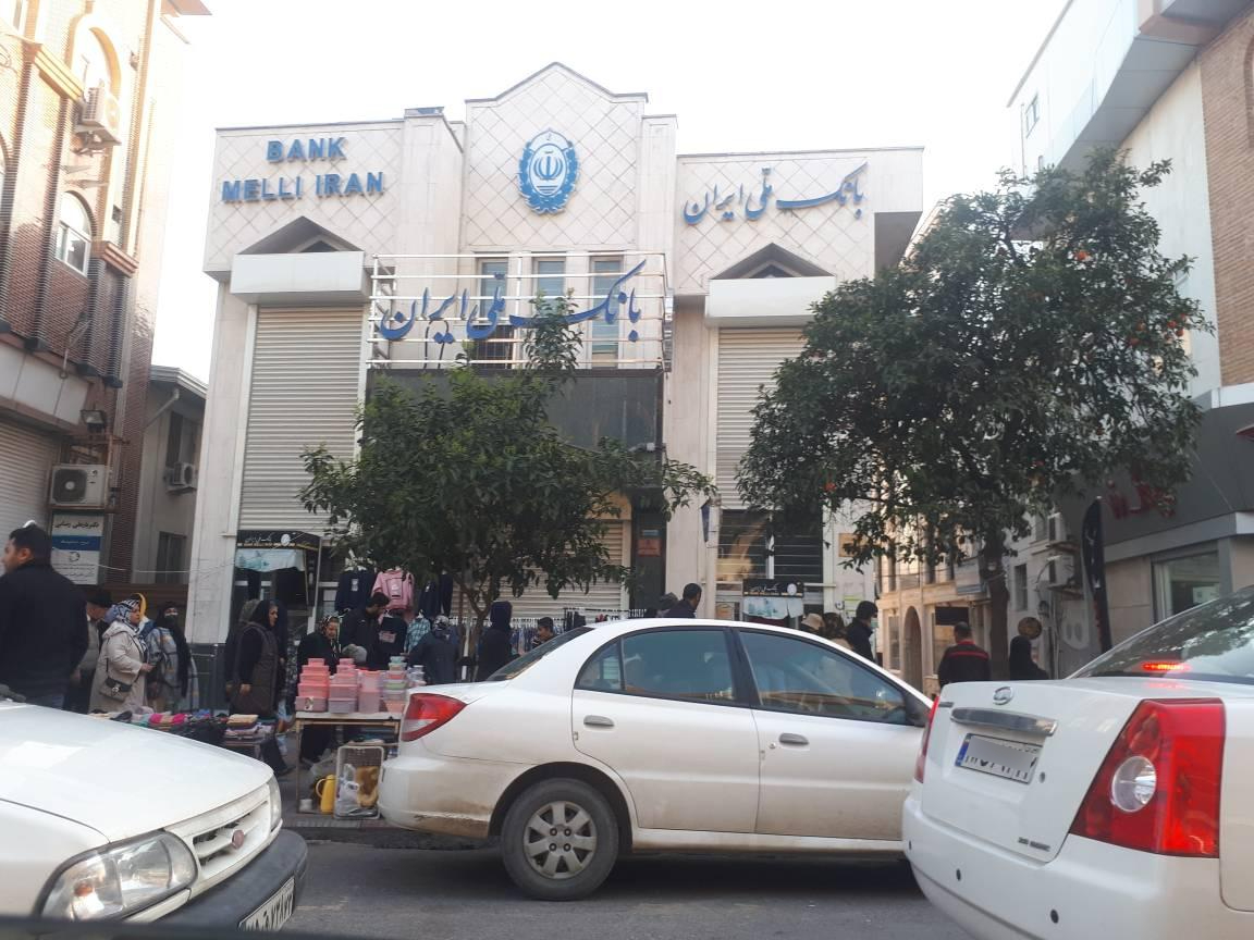 عکس بانک ملی شعبه آب انبار نو