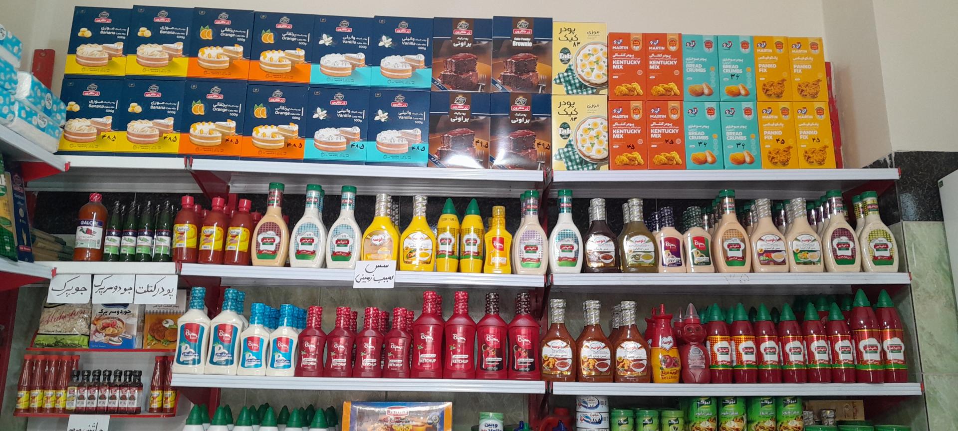 عکس پروتئین نارسیس (سوسیس و کالباس)