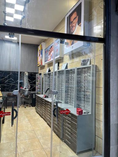 عکس عینک نگاه نائین