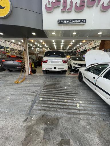 عکس اتو سرویس اقای روغن