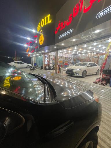 عکس اتو سرویس اقای روغن