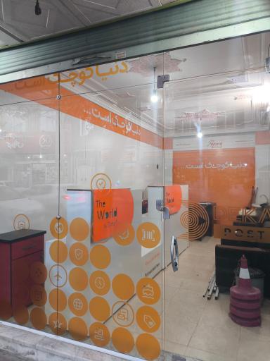 عکس دکاپست پاکدشت