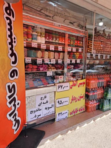 عکس پروتئین ایلیا