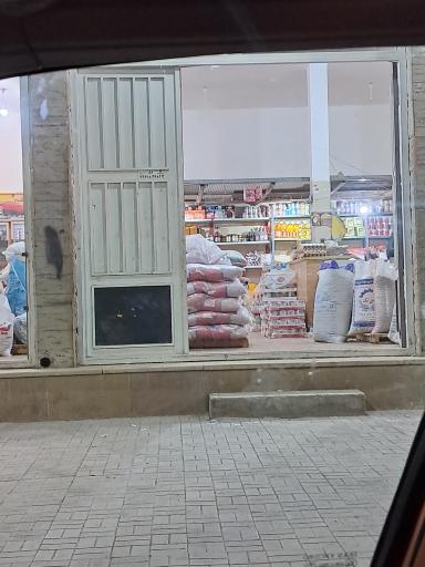 عکس مواد غذایی وخشکبار اکبری