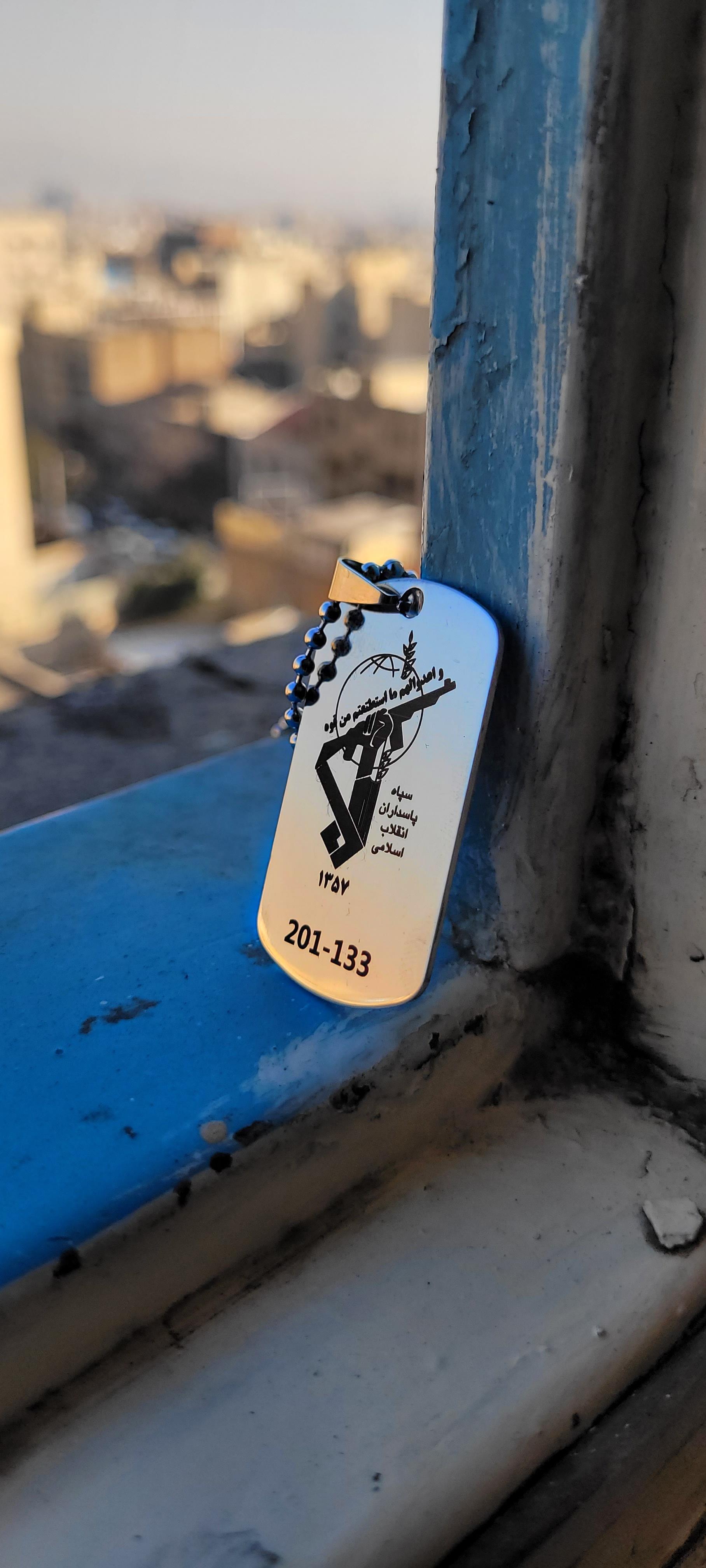 عکس فروشگاه پلاک هویت