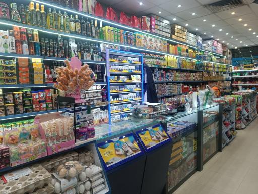 عکس سوپر مارکت کاکتوس