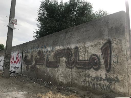 عکس کارخانه دیوار گچی طاهری