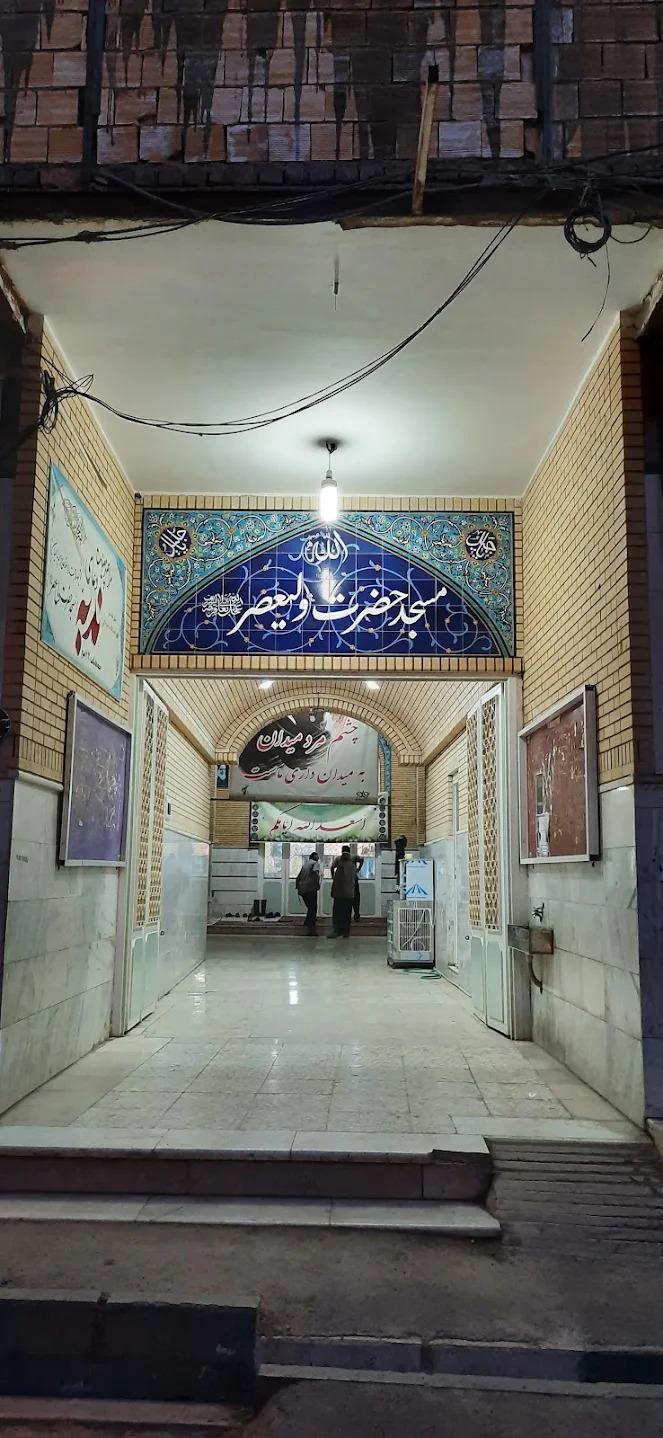 عکس مسجد ولیعصر (عج)