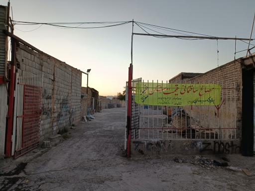 عکس مصالح ساختمانی قیمت شکن