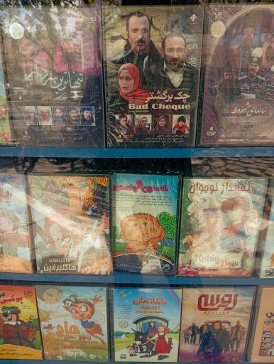 عکس فروشگاه شفاف