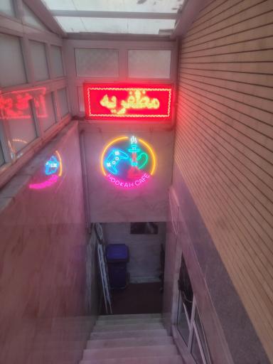 عکس چایخانه مظفریه