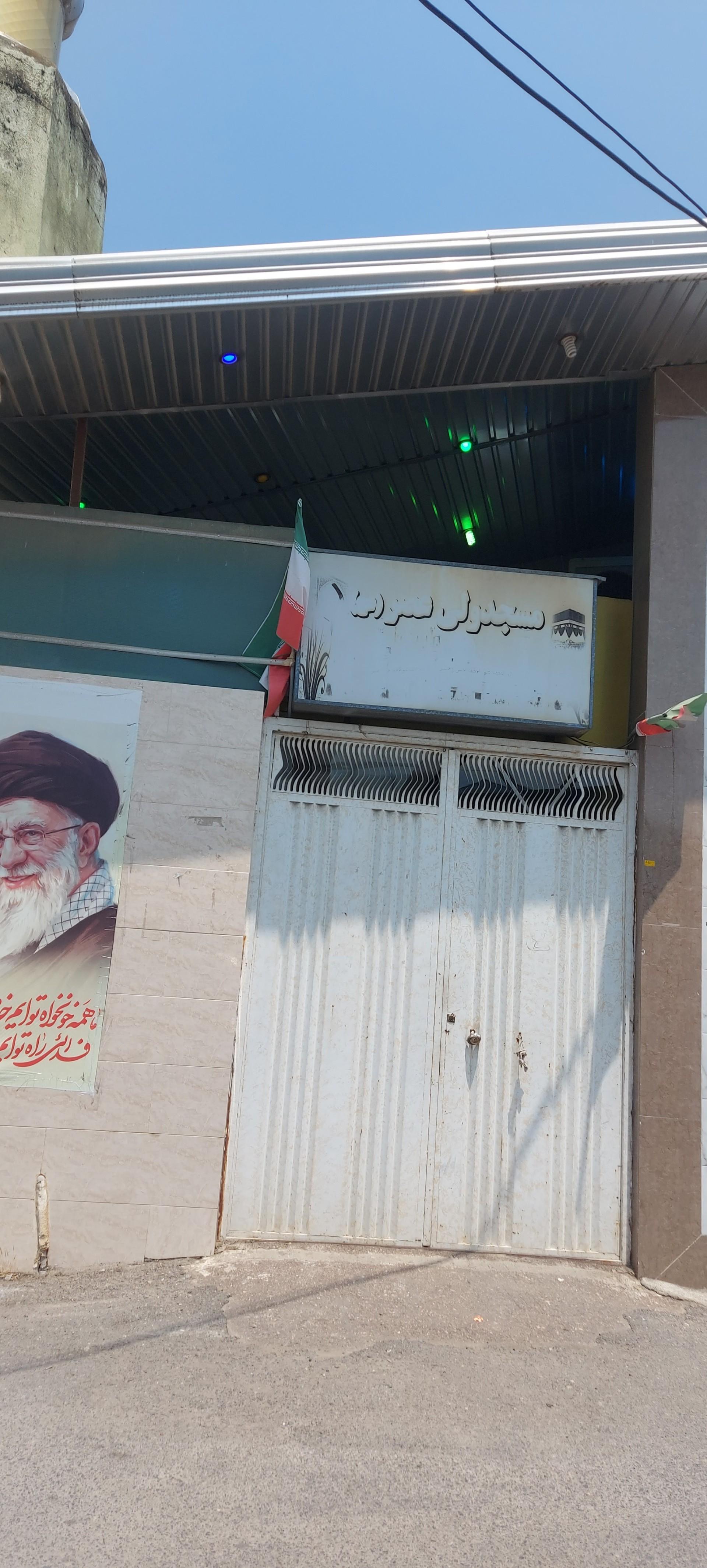 عکس مسجد ولی  عصر