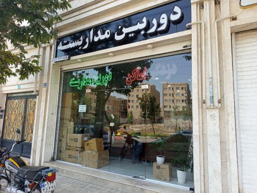 عکس پخش دوربین مداربسته حسنی