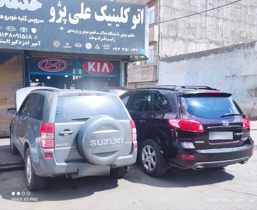 عکس تعمیرگاه مکانیکی علی پژو