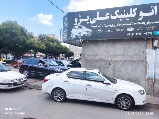 عکس تعمیرگاه مکانیکی علی پژو