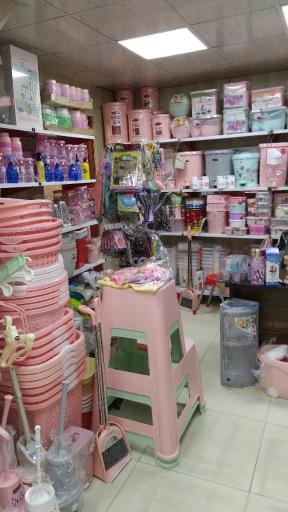 عکس شیک پلاستیک