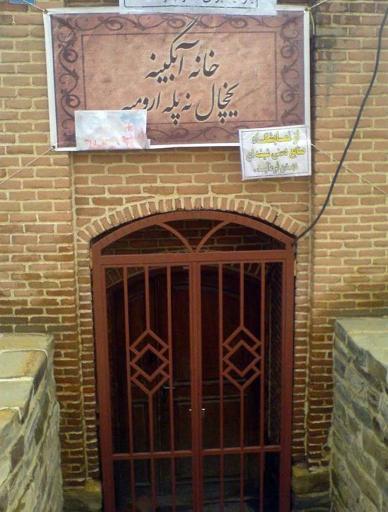 عکس آب انبار تاریخی نه پله