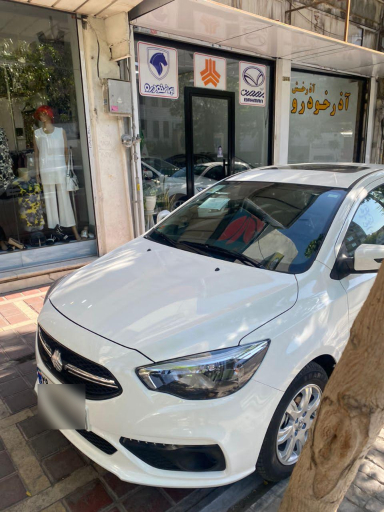 عکس نمایندگی آذر خودرو