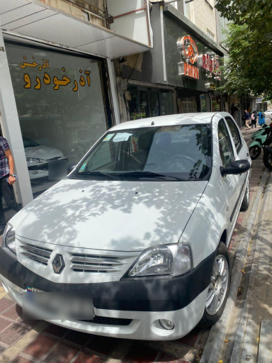 عکس نمایندگی آذر خودرو