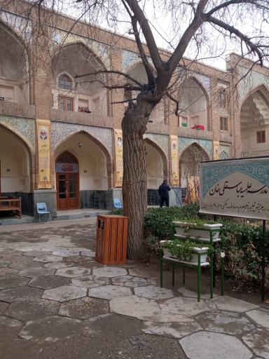 عکس مدرسه علمیه عباس قلی خان