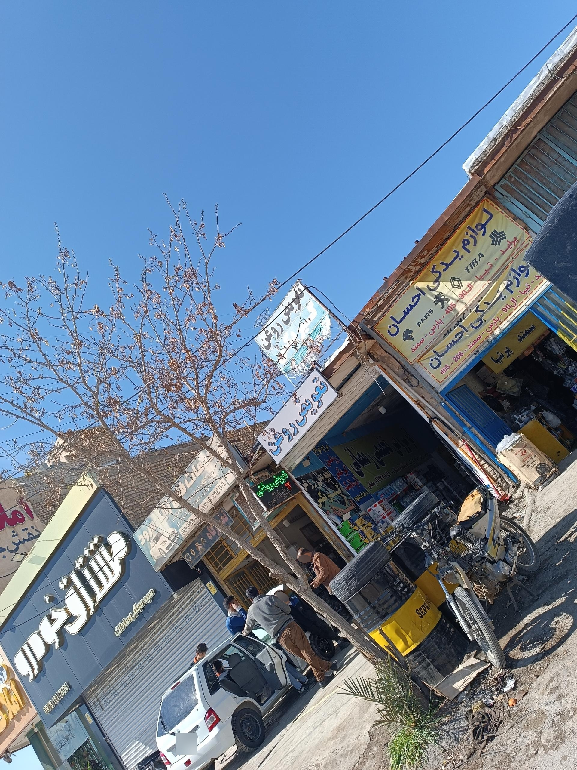 عکس اتوسرویس تخصصی رمضانی