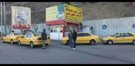 عکس شرکت مسافربری نسیم نور دریا شعبه کرج