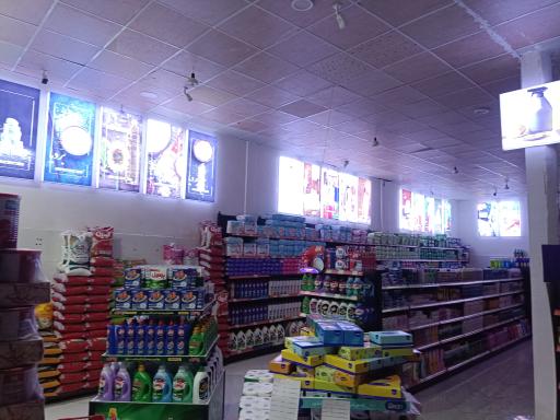 عکس عمده فروشی و هایپر مارکت بردیا