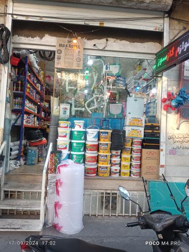 عکس ابزار ایران