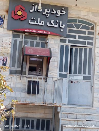 صندوق قرض الحسنه صاحب الزمان محمودآباد