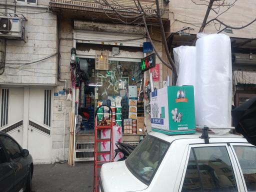 عکس ابزار ایران