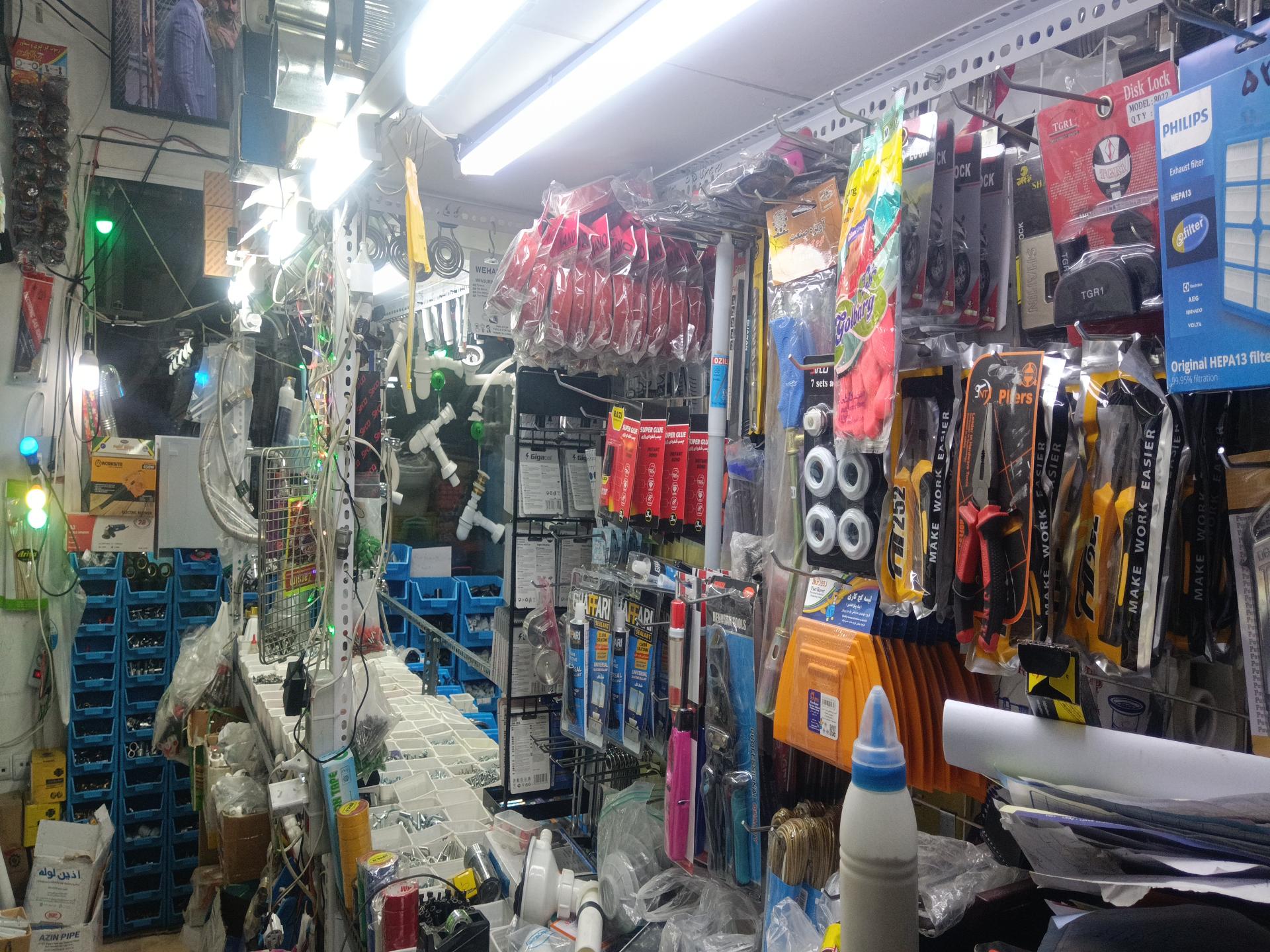 عکس ابزار ایران