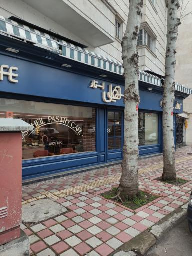 عکس کافه شیرینی سهیل استار گلسار