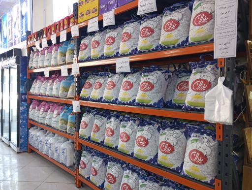 عکس عمده فروشی و هایپر مارکت بردیا