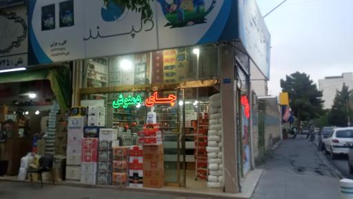 عکس فروشگاه چای زرین کشمیری