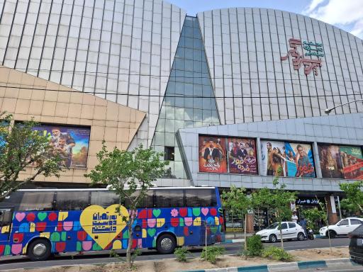 عکس مرکز خرید پردیس زندگی