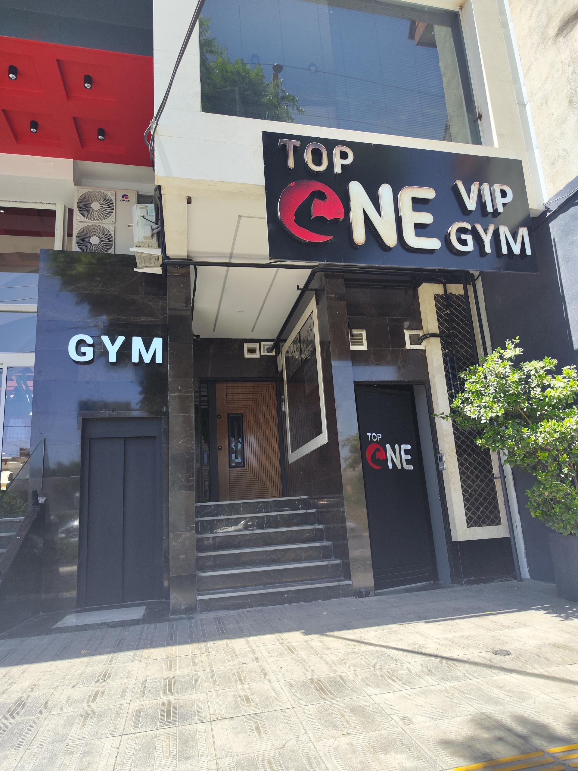 عکس لیزر لامور