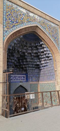 عکس مدرسه علمیه عباس قلی خان