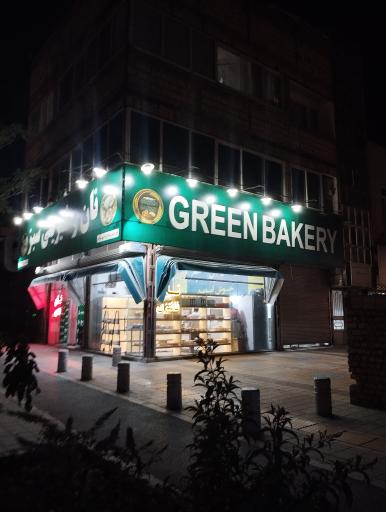 عکس نان و شیرینی سبز