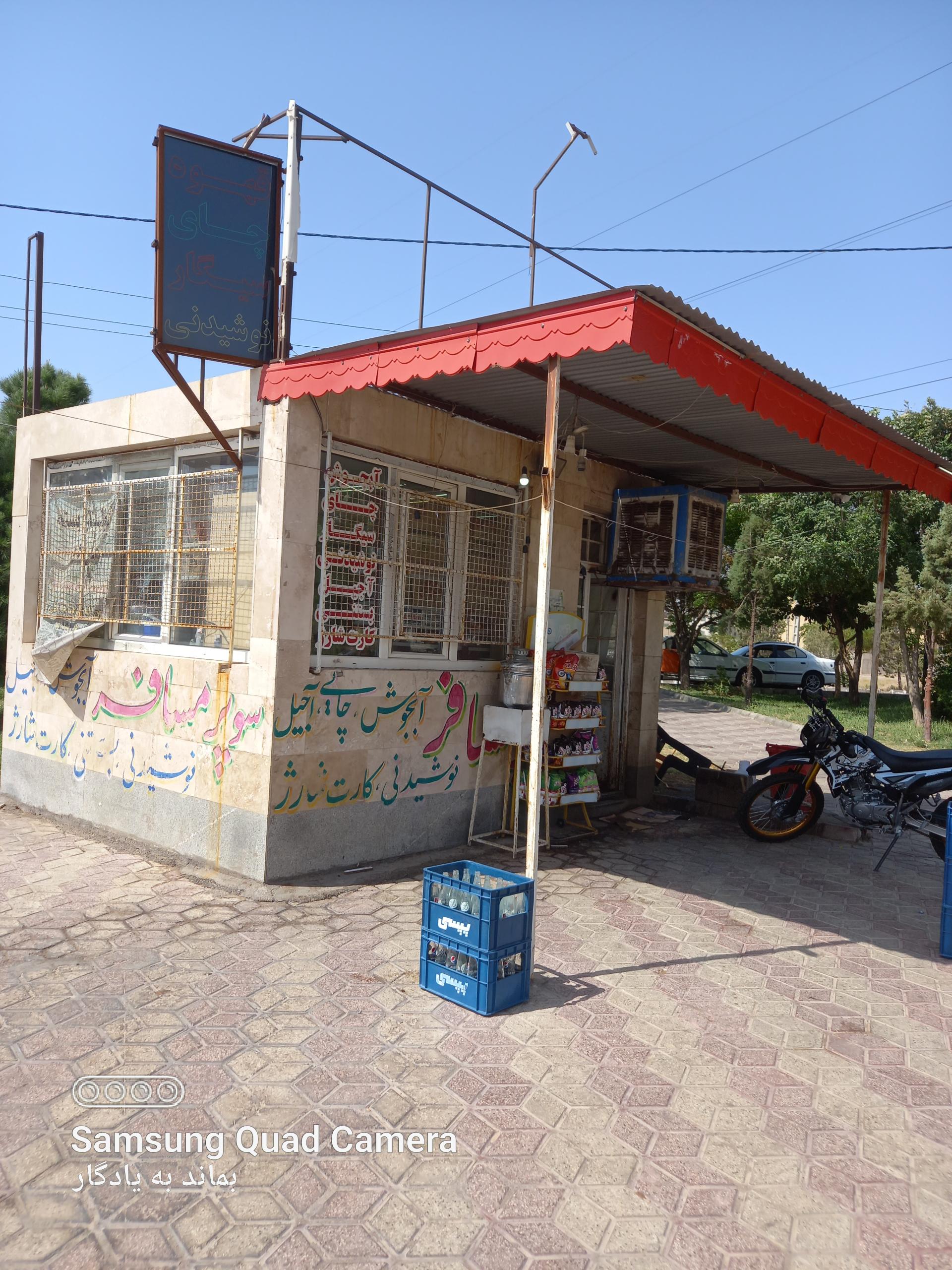 عکس سوپر احسان