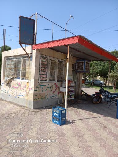 عکس سوپر احسان