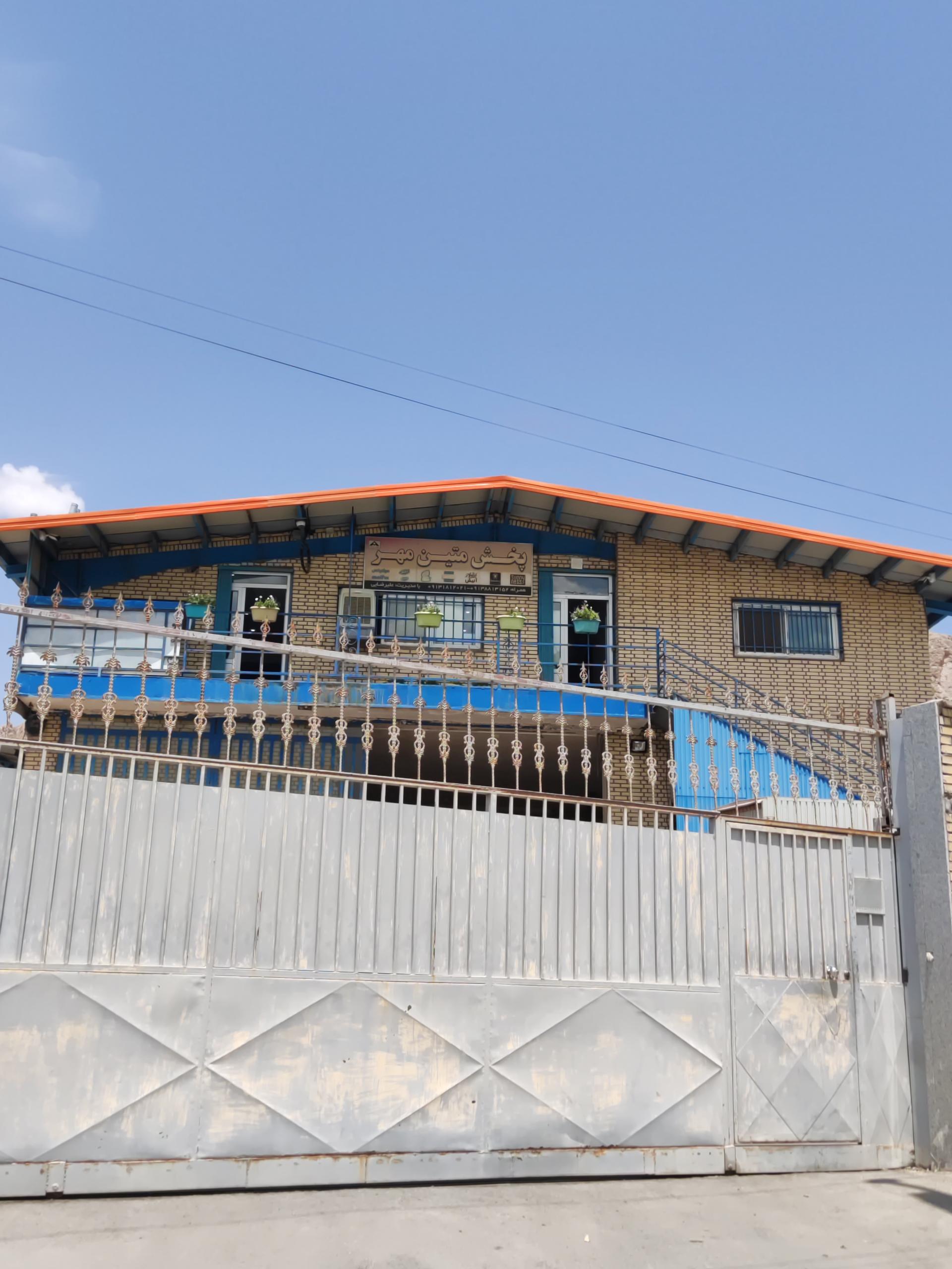 عکس شرکت پارس تجارت متین مهر 