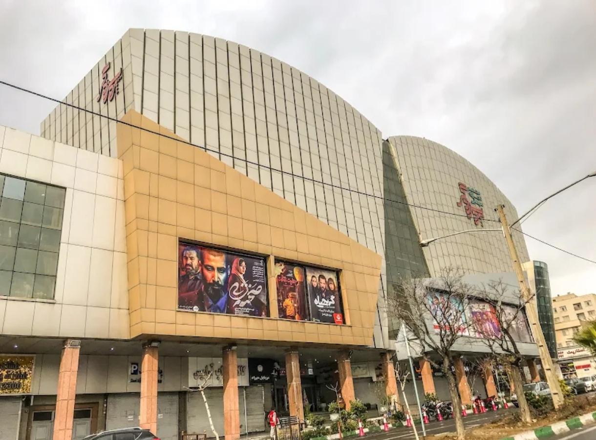 عکس مرکز خرید پردیس زندگی